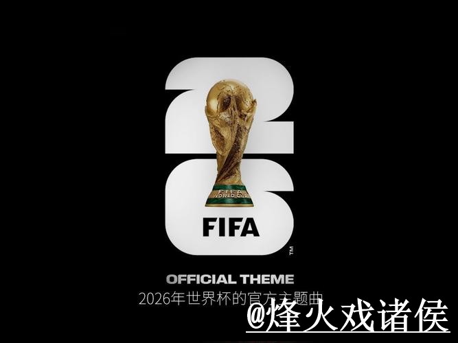 世界杯下注入门指南，平台辨别与备用入口说明