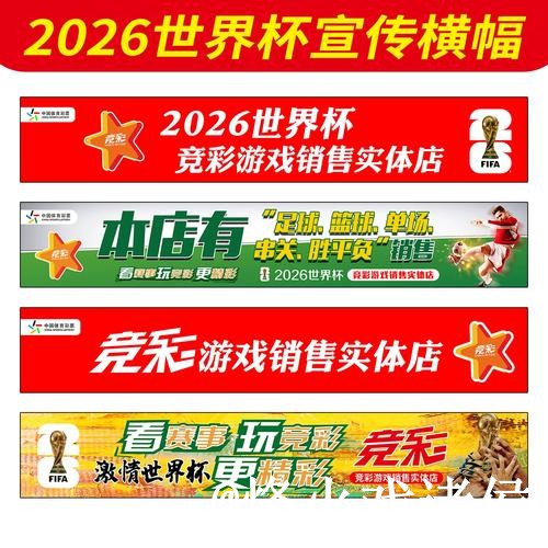 世界杯冠军竞猜常见问题整理，地址变化和参与方式说明
