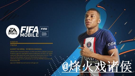 世界杯备用官网打不开怎么办?打不开问题和APP区别整理 世界杯备用官网打不开怎么办?打不开问题和APP区别整理